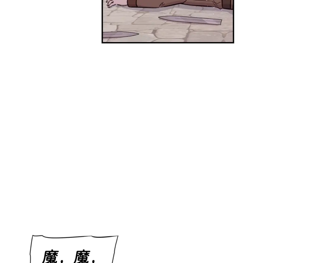 《我才不嫁皇太子！》第36话 巧救人质 第63页