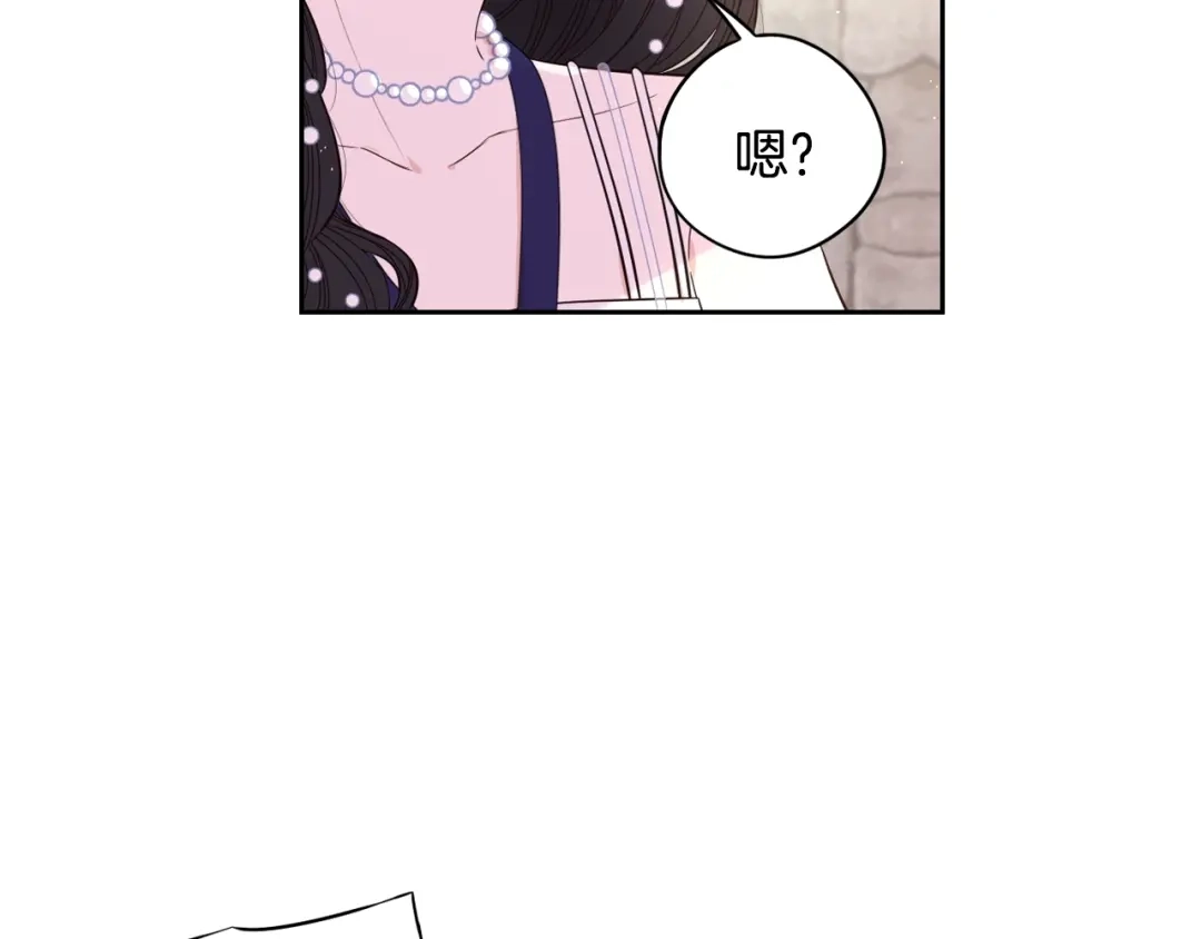 《我才不嫁皇太子！》第36话 巧救人质 第72页