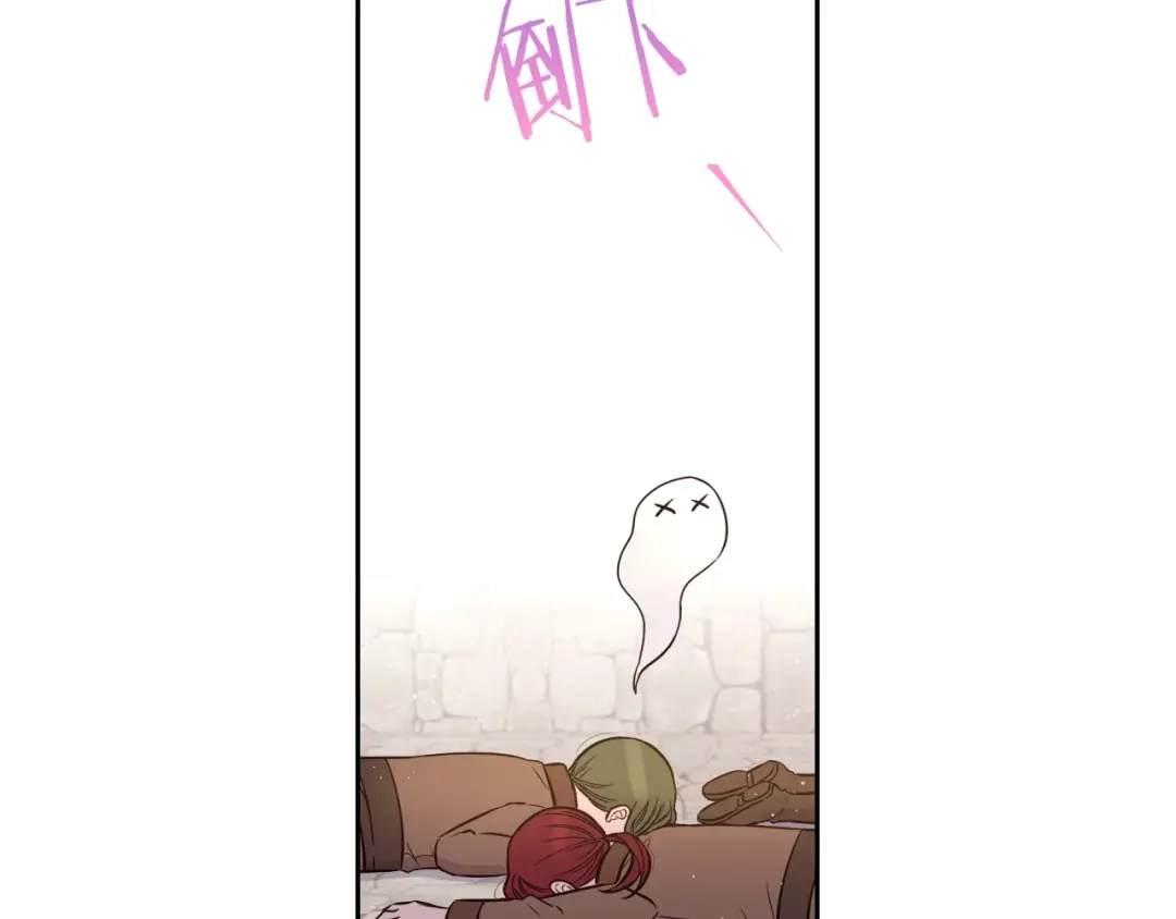 《我才不嫁皇太子！》第36话 巧救人质 第62页