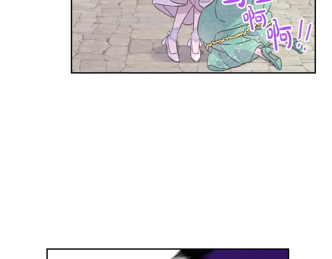 《我才不嫁皇太子！》第36话 巧救人质 第66页