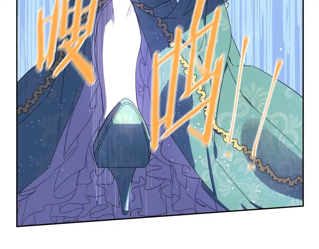 《我才不嫁皇太子！》第36话 巧救人质 第113页