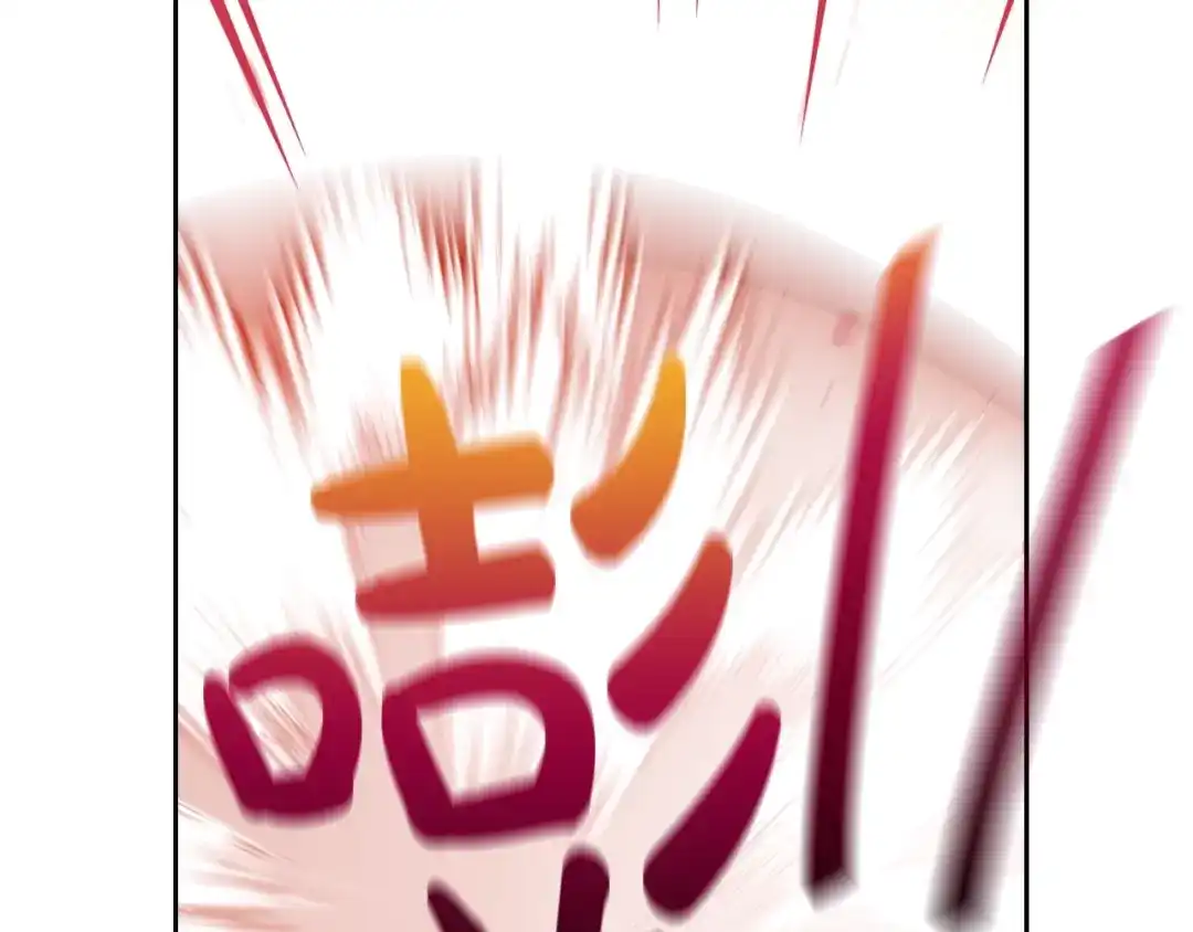 《我才不嫁皇太子！》第37话 同游庆典 第141页