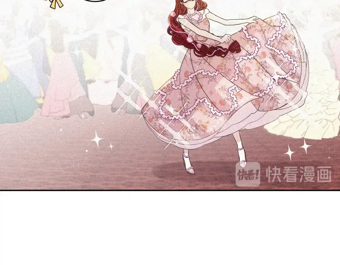 《我才不嫁皇太子！》第37话 同游庆典 第81页