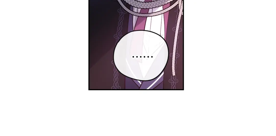 《我才不嫁皇太子！》第37话 同游庆典 第83页