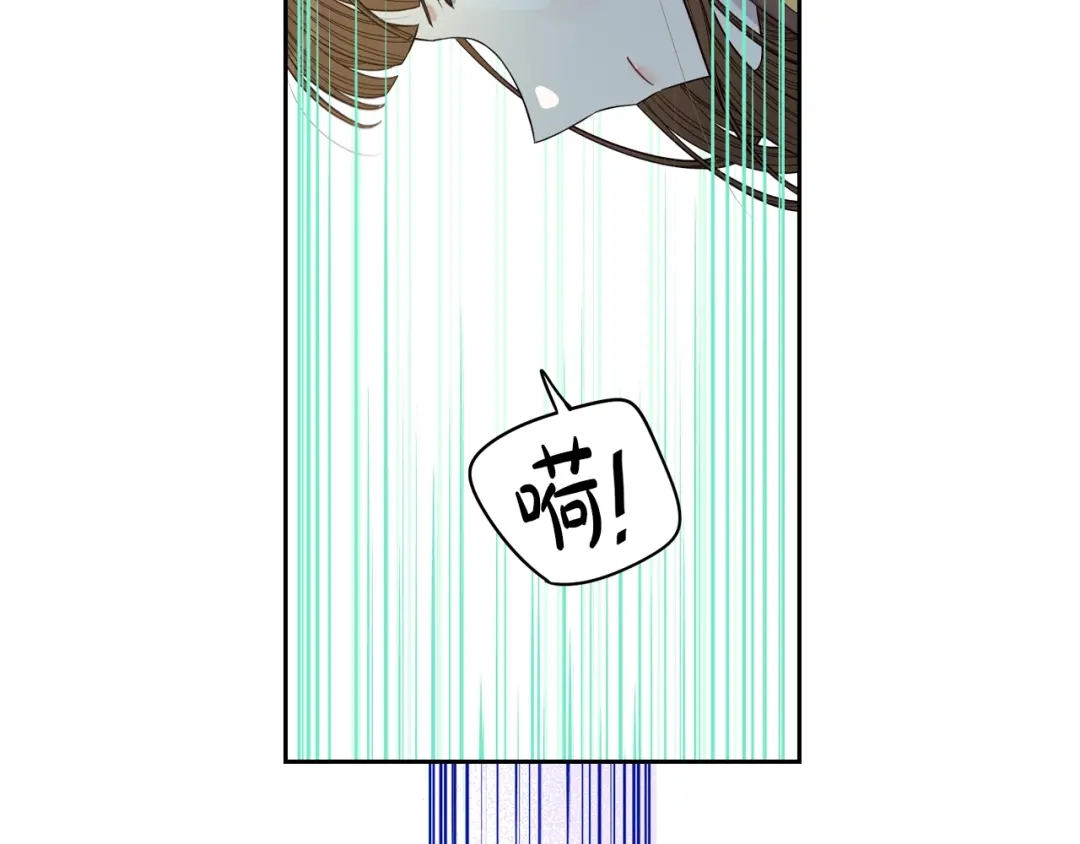 《我才不嫁皇太子！》第37话 同游庆典 第137页