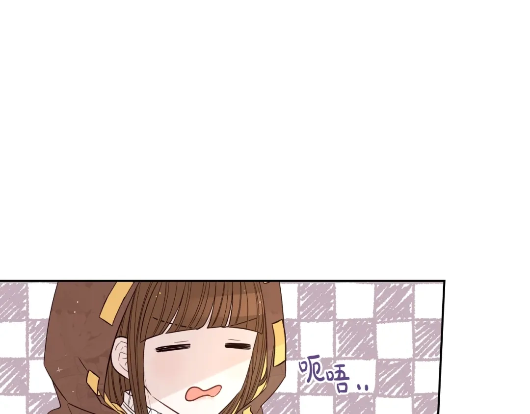 《我才不嫁皇太子！》第37话 同游庆典 第73页