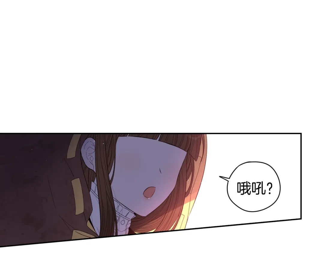 《我才不嫁皇太子！》第38话 气球游戏 第25页
