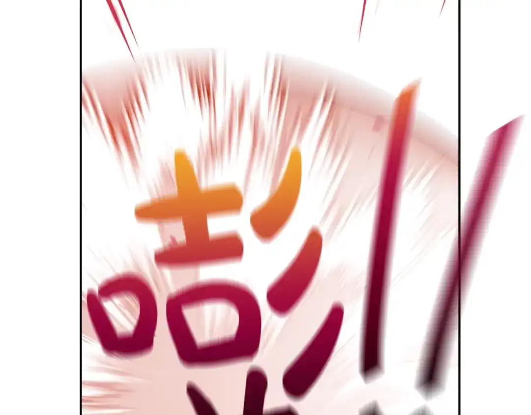 《我才不嫁皇太子！》第38话 气球游戏 第10页