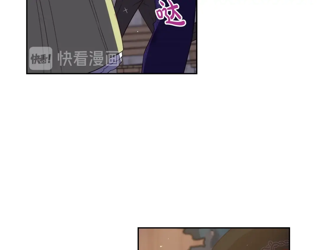 《我才不嫁皇太子！》第38话 气球游戏 第98页