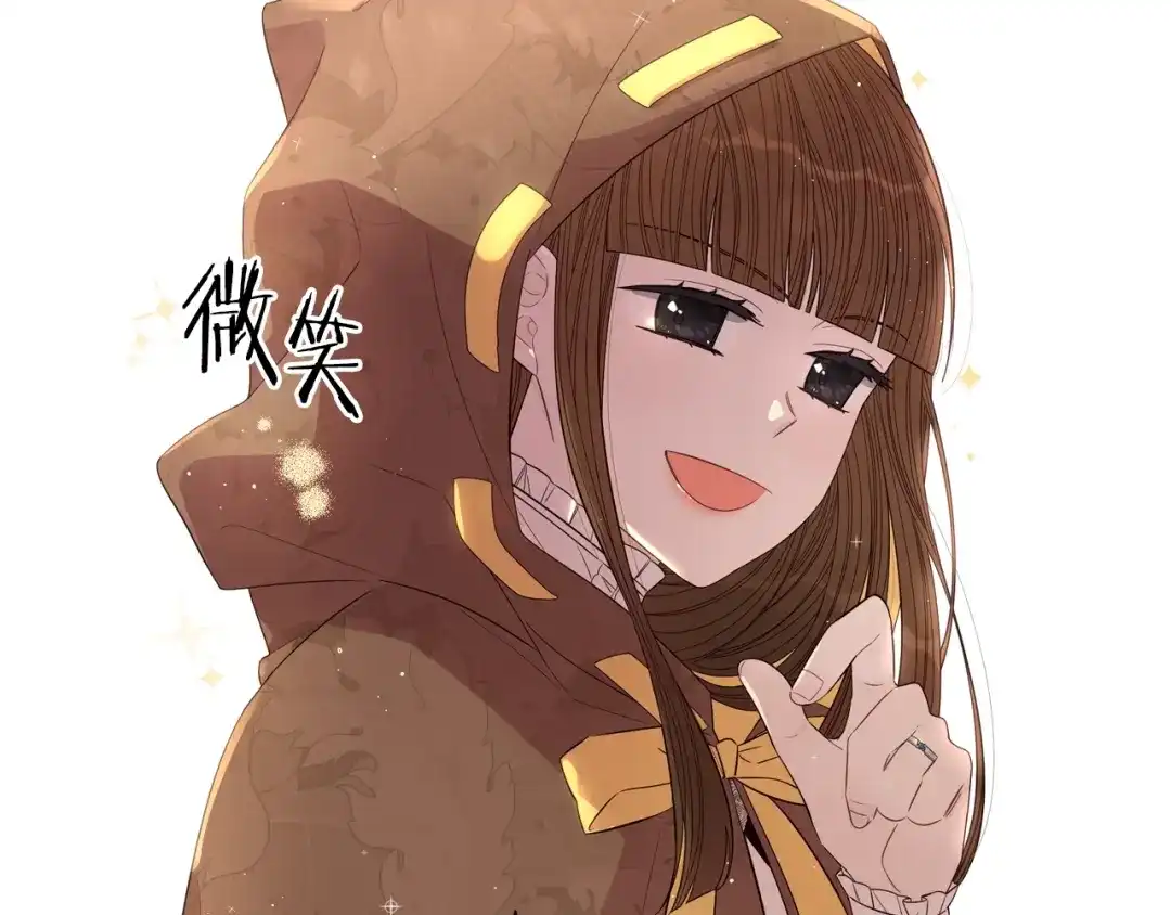 《我才不嫁皇太子！》第38话 气球游戏 第27页