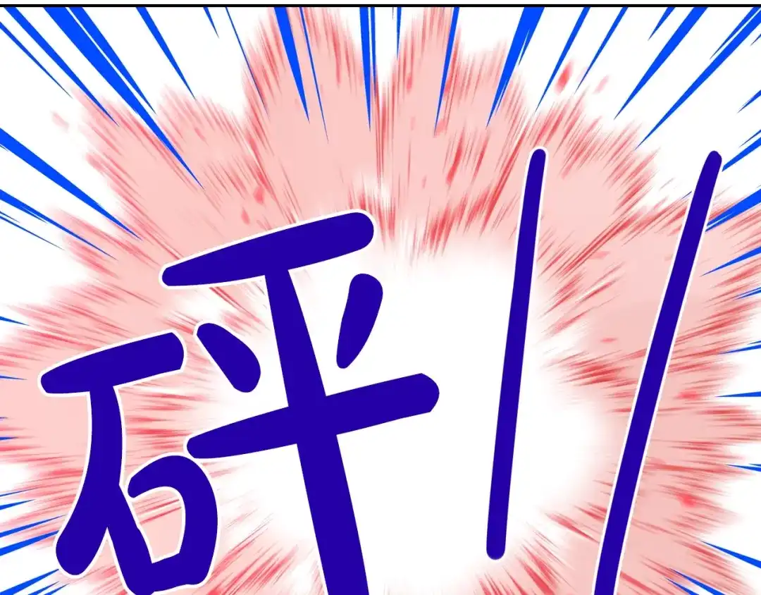 《我才不嫁皇太子！》第38话 气球游戏 第46页