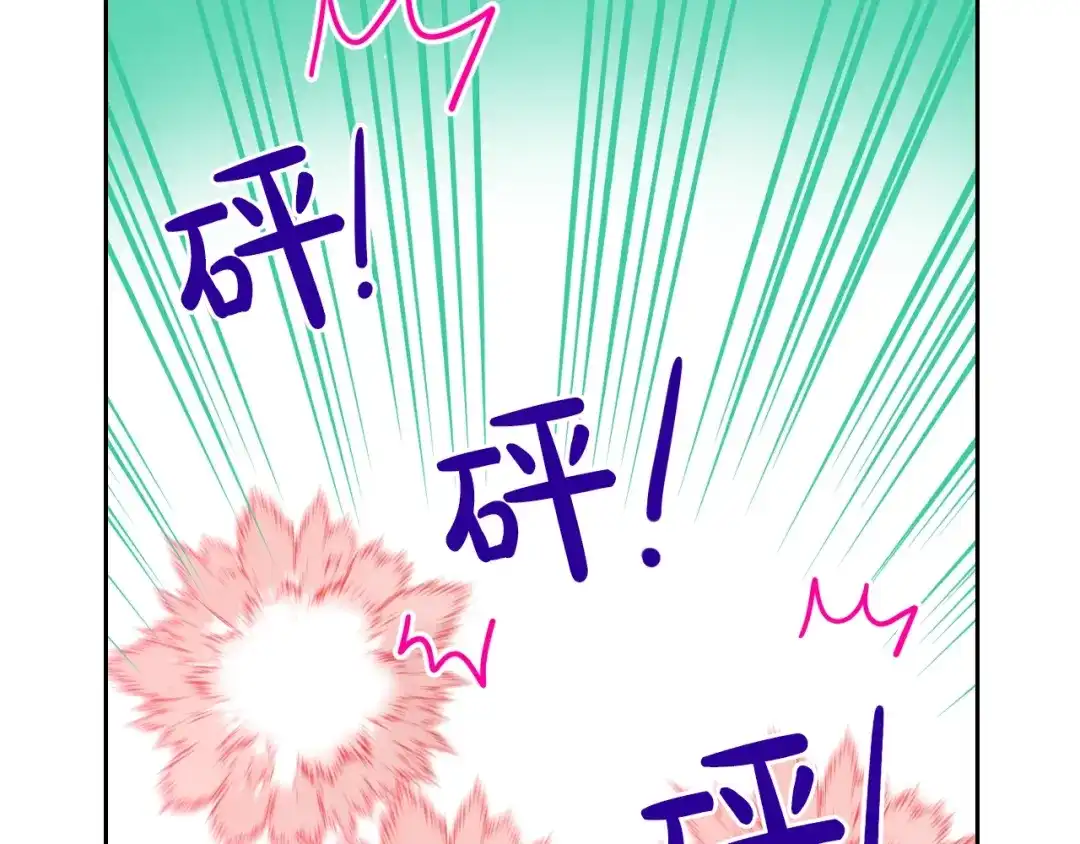 《我才不嫁皇太子！》第38话 气球游戏 第54页