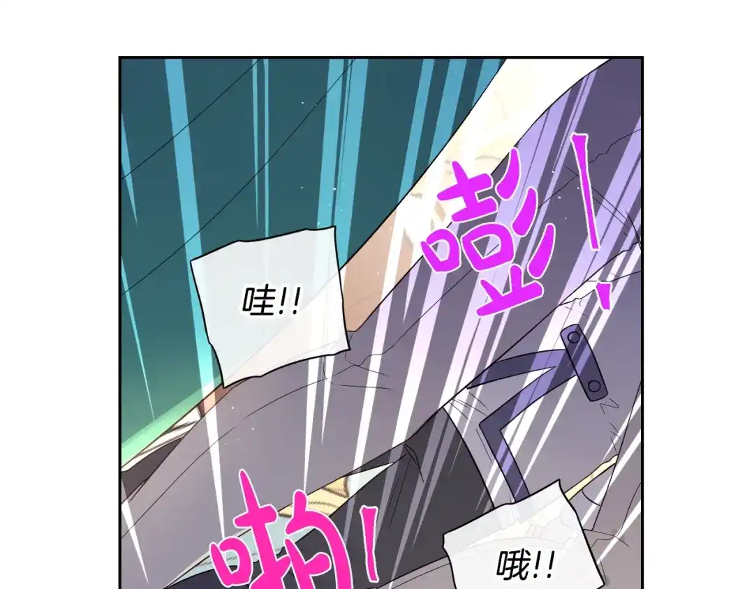 《我才不嫁皇太子！》第38话 气球游戏 第13页