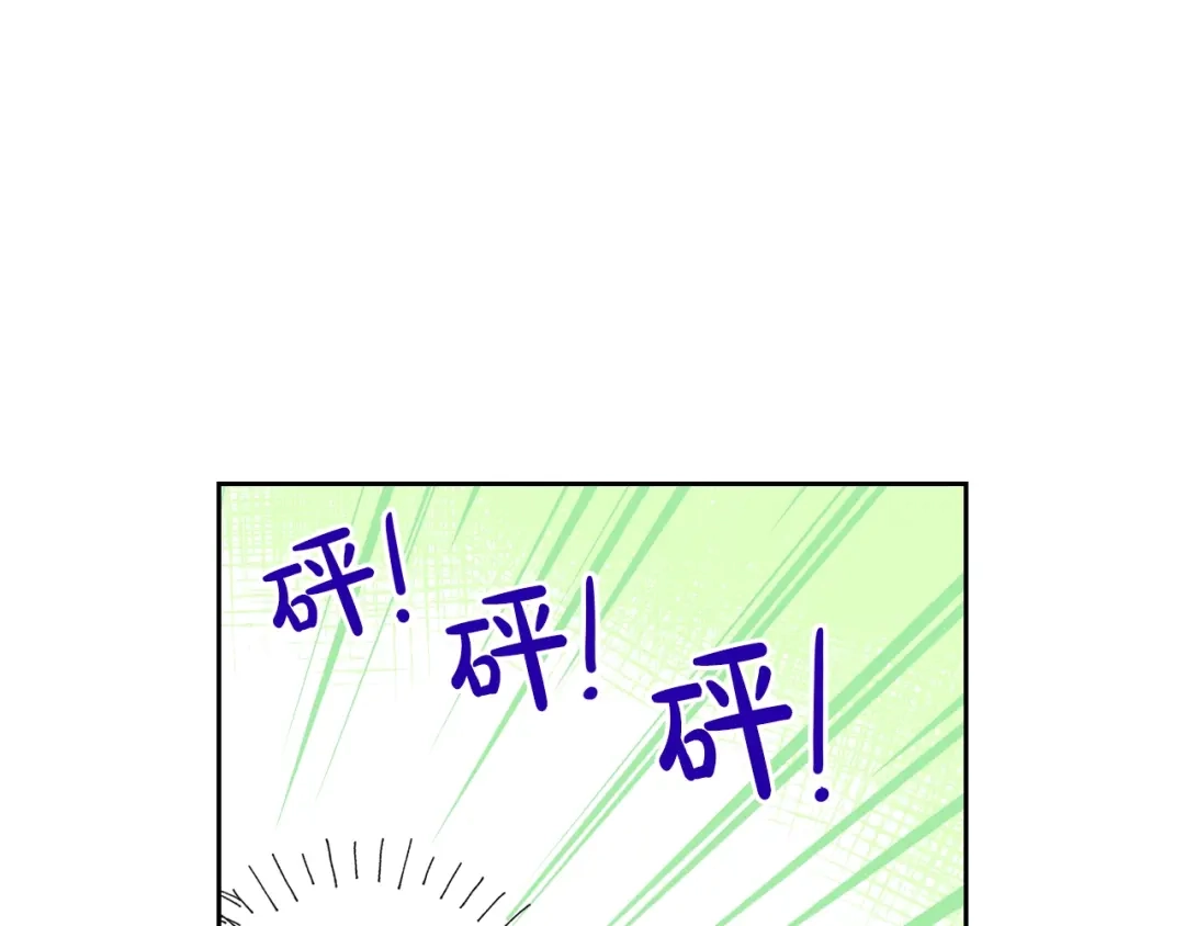 《我才不嫁皇太子！》第38话 气球游戏 第56页
