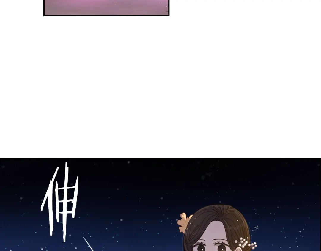 《我才不嫁皇太子！》第3话 高超的起名技巧 第91页