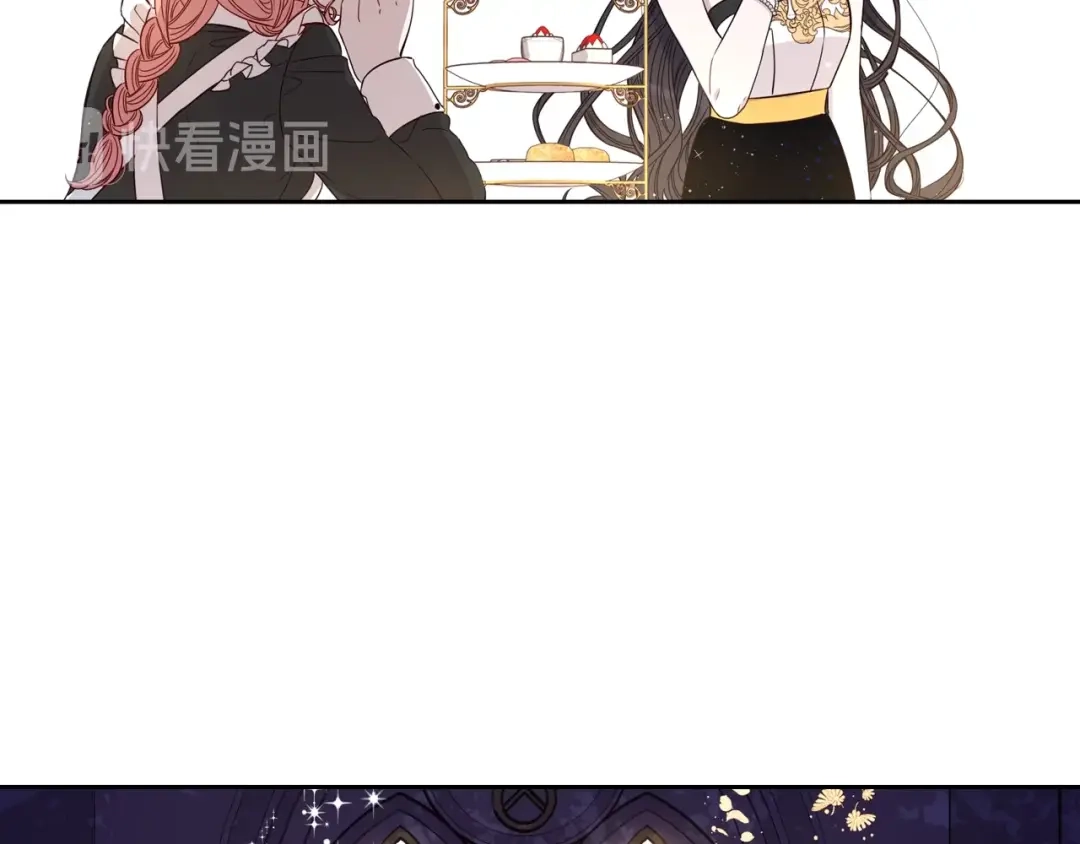 《我才不嫁皇太子！》第3话 高超的起名技巧 第24页
