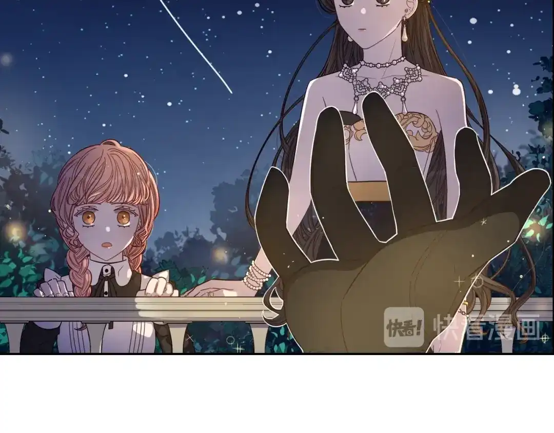《我才不嫁皇太子！》第3话 高超的起名技巧 第92页