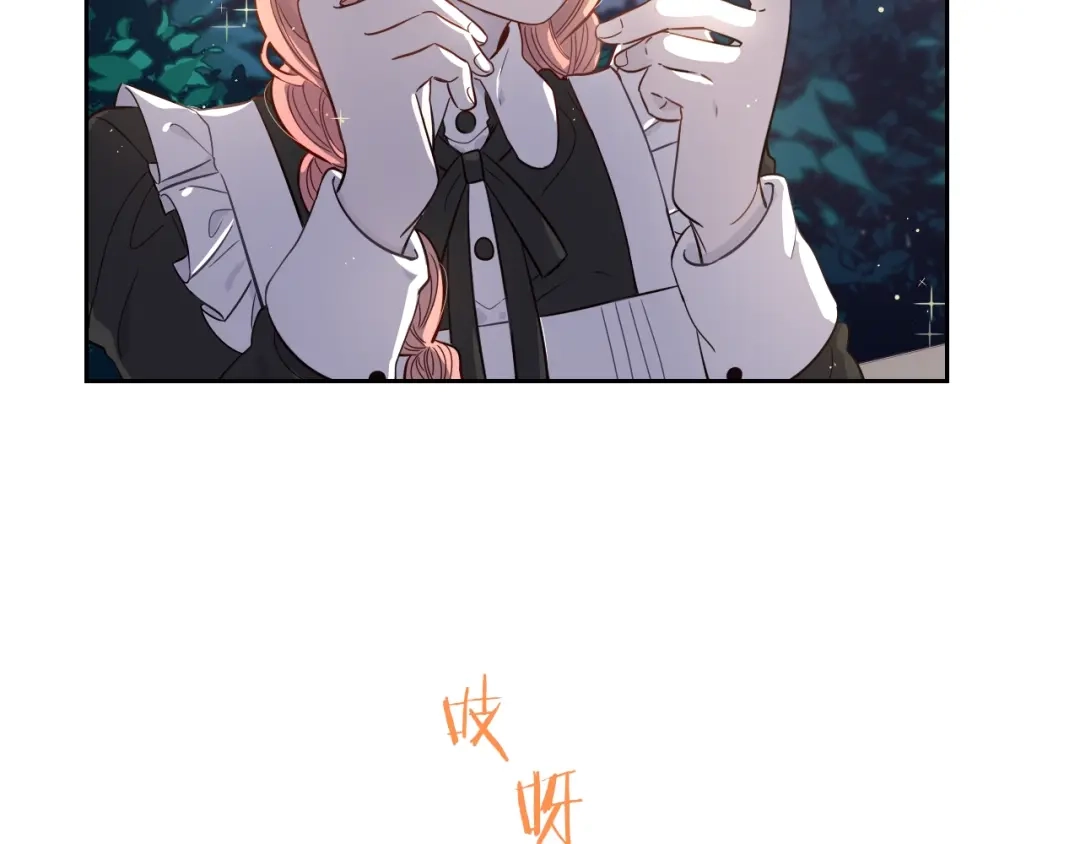《我才不嫁皇太子！》第3话 高超的起名技巧 第34页