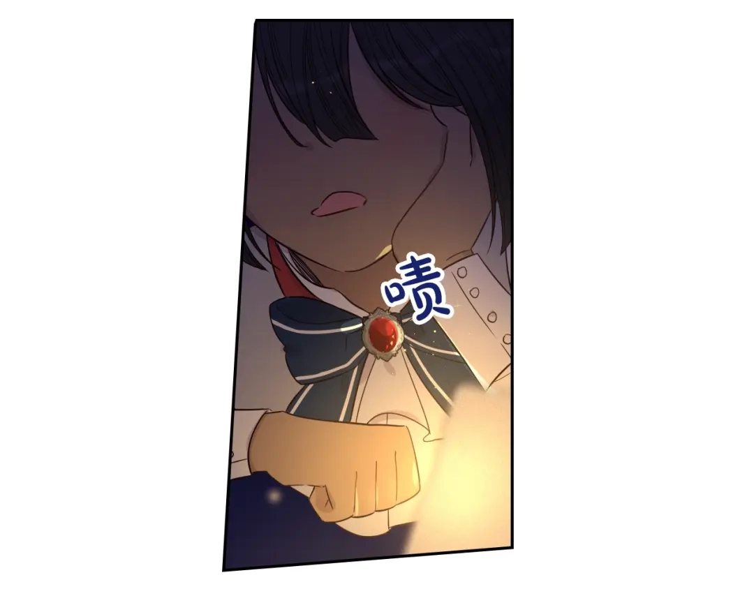 《我才不嫁皇太子！》第一季完结篇 月下共舞 第56页
