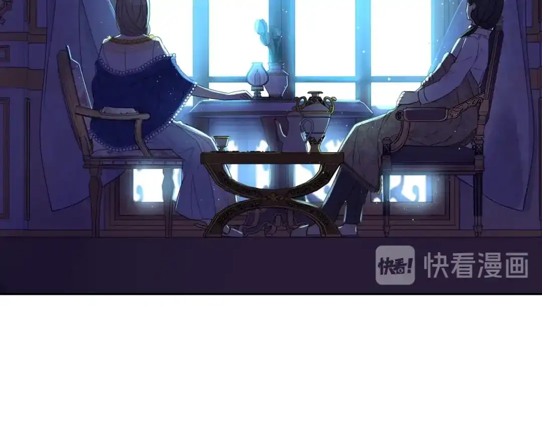 《我才不嫁皇太子！》第一季完结篇 月下共舞 第82页