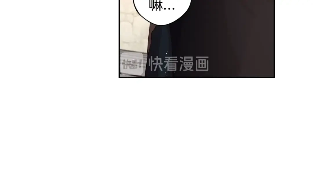 《我才不嫁皇太子！》第40话 寻找精灵 第51页