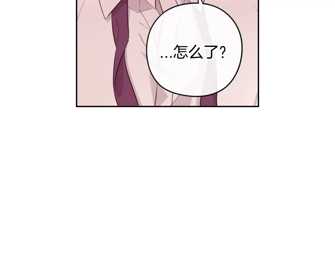 《我才不嫁皇太子！》第40话 寻找精灵 第33页