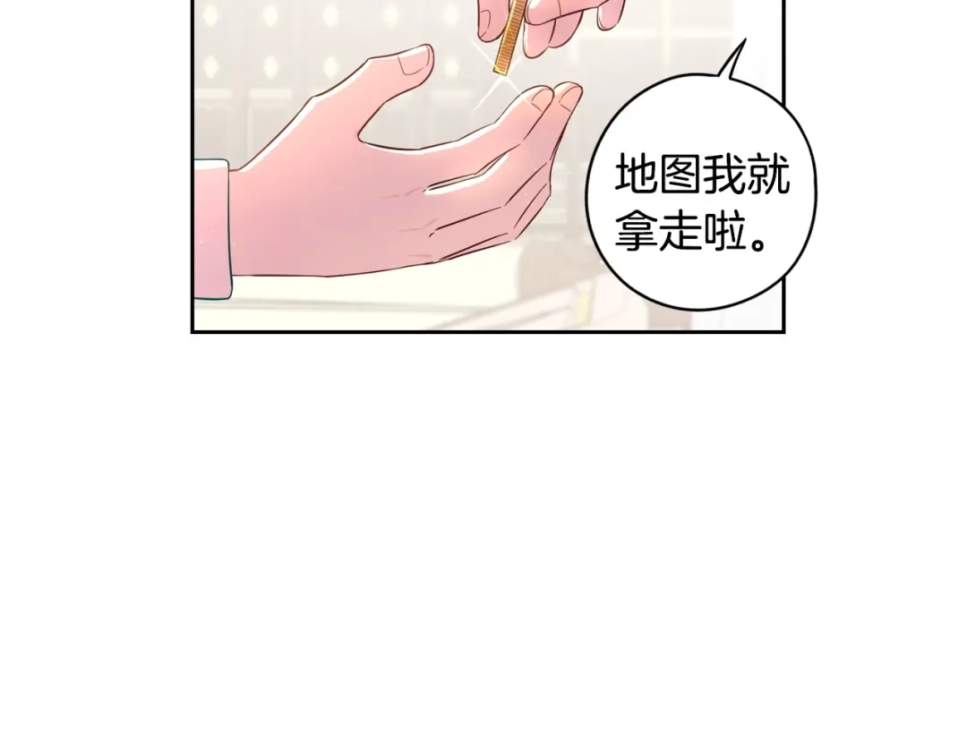 《我才不嫁皇太子！》第40话 寻找精灵 第114页