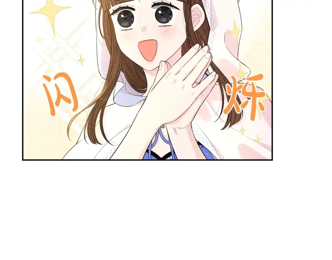 《我才不嫁皇太子！》第40话 寻找精灵 第96页