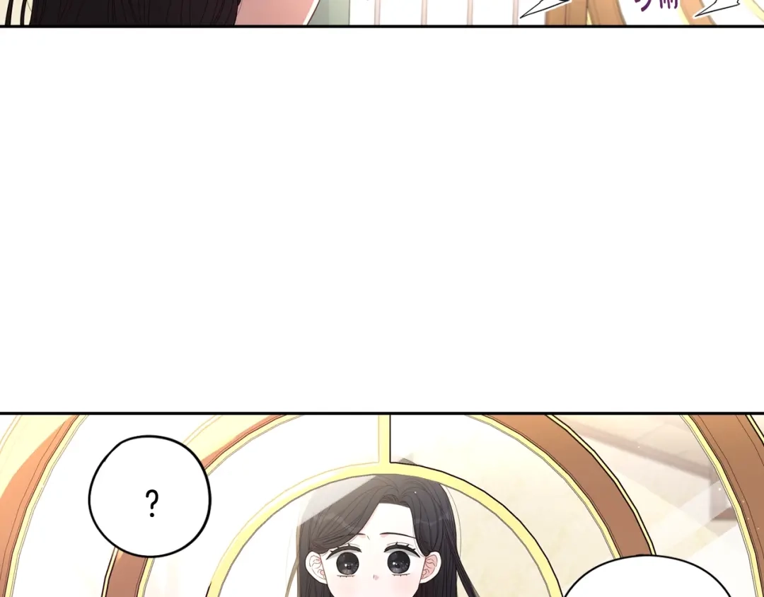 《我才不嫁皇太子！》第40话 寻找精灵 第20页