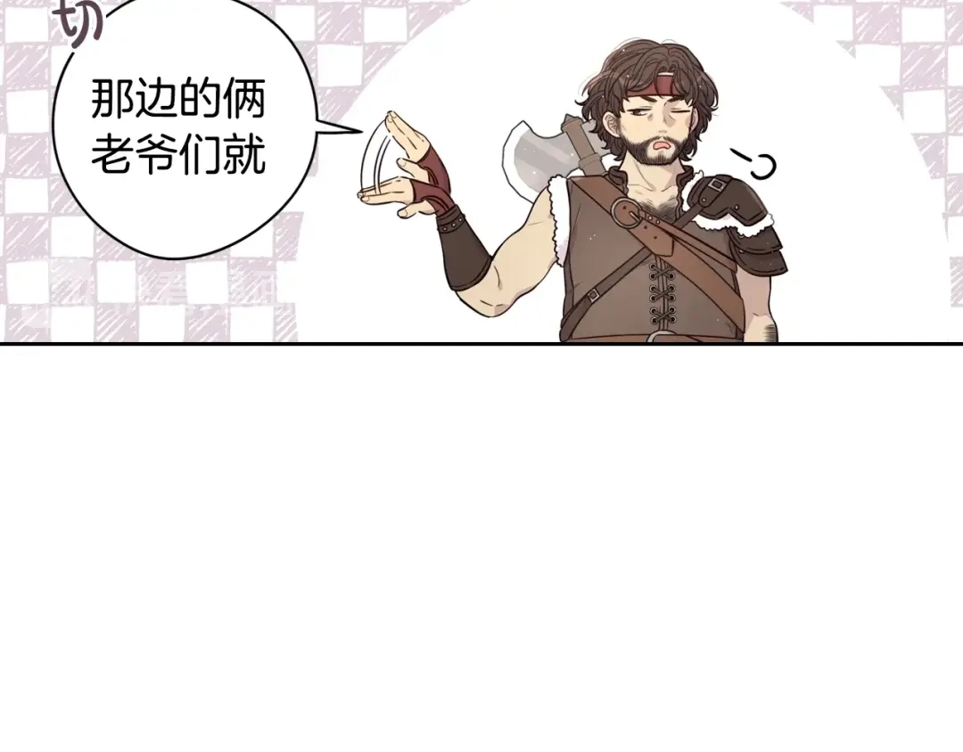 《我才不嫁皇太子！》第41话 “胸”恶山贼！ 第108页