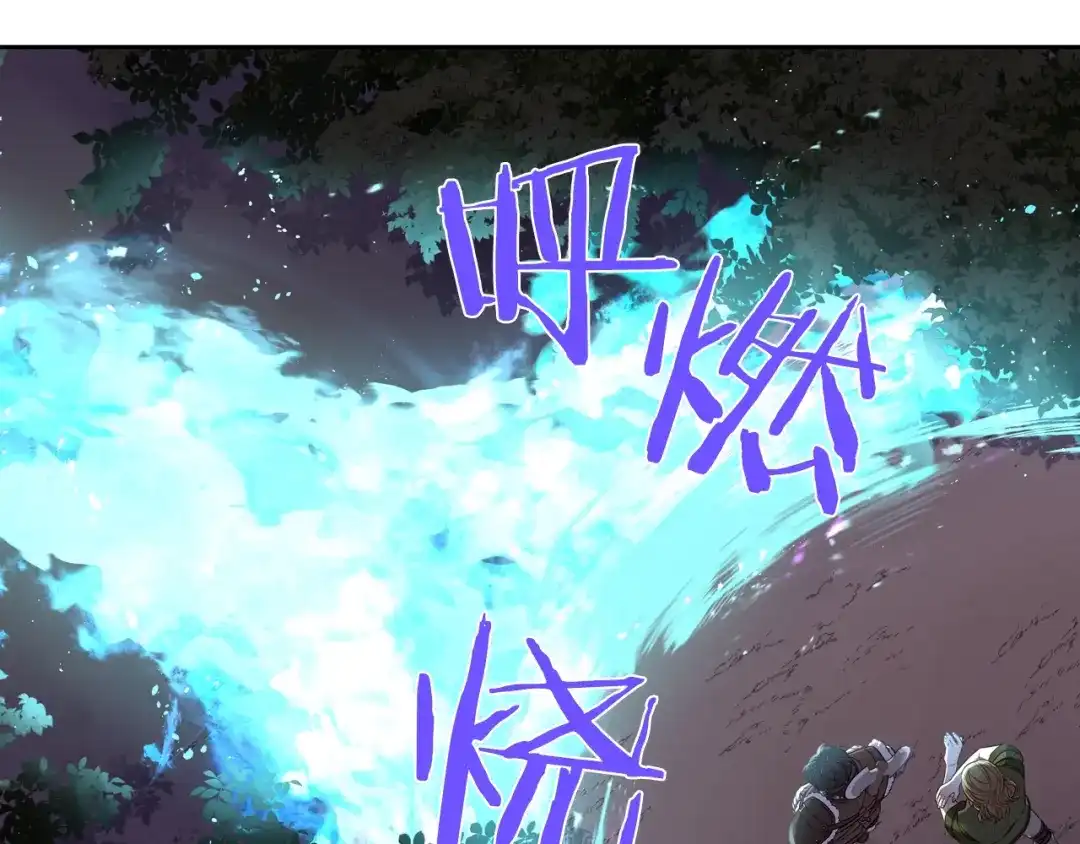 《我才不嫁皇太子！》第41话 “胸”恶山贼！ 第144页