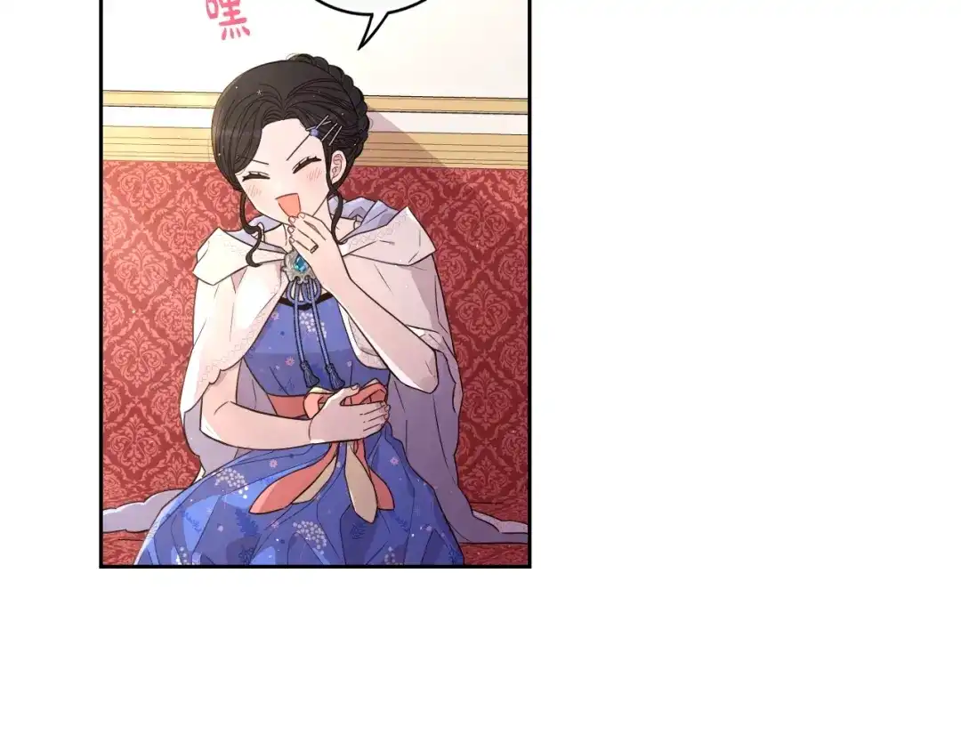 《我才不嫁皇太子！》第41话 “胸”恶山贼！ 第33页