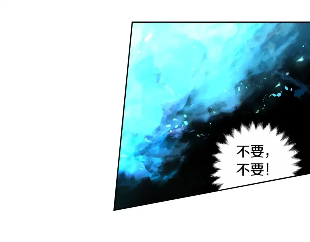 《我才不嫁皇太子！》第41话 “胸”恶山贼！ 第139页