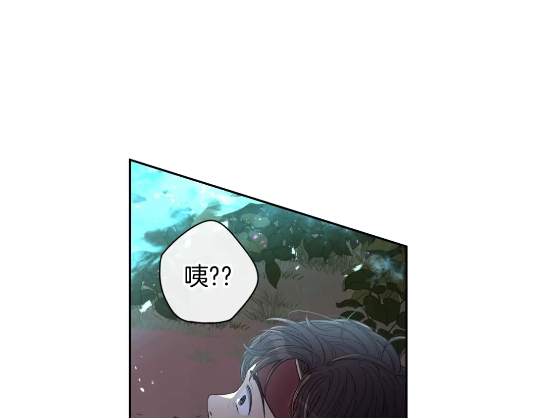 《我才不嫁皇太子！》第41话 “胸”恶山贼！ 第146页