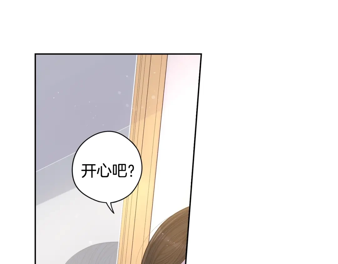 《我才不嫁皇太子！》第41话 “胸”恶山贼！ 第49页