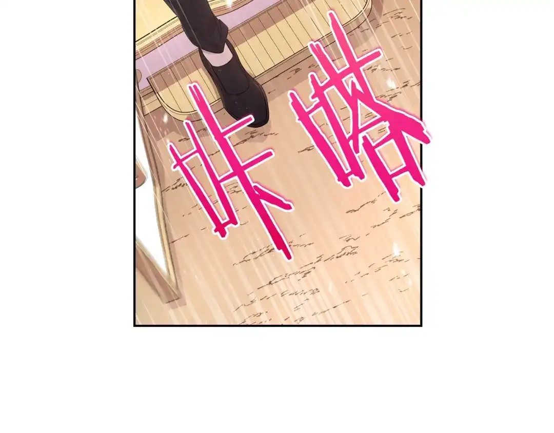 《我才不嫁皇太子！》第41话 “胸”恶山贼！ 第78页