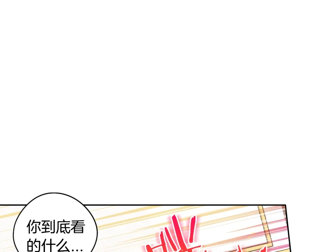 《我才不嫁皇太子！》第41话 “胸”恶山贼！ 第69页