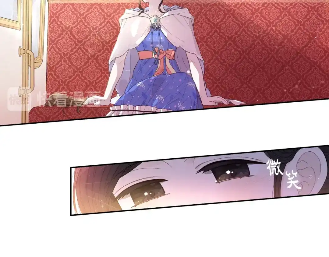 《我才不嫁皇太子！》第41话 “胸”恶山贼！ 第37页