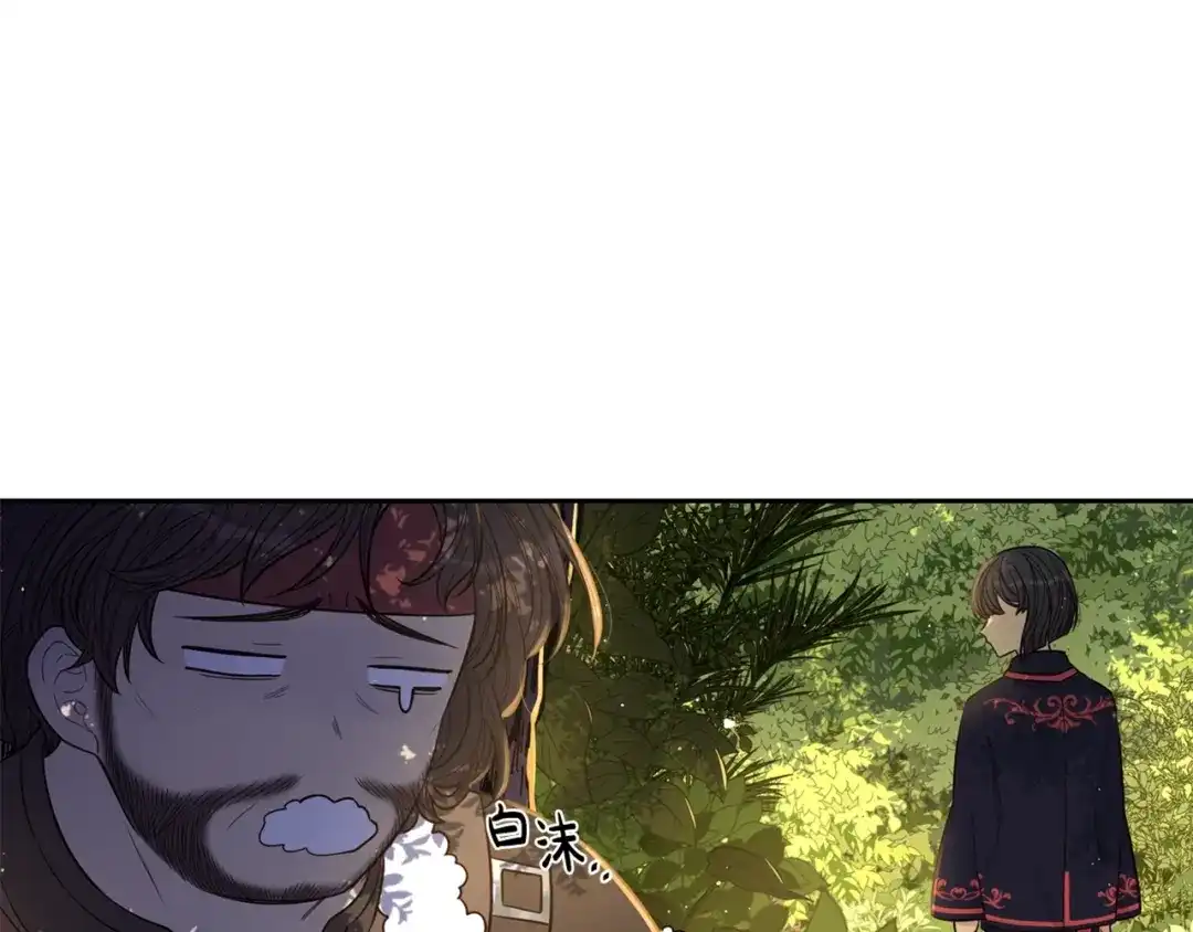 《我才不嫁皇太子！》第41话 “胸”恶山贼！ 第156页
