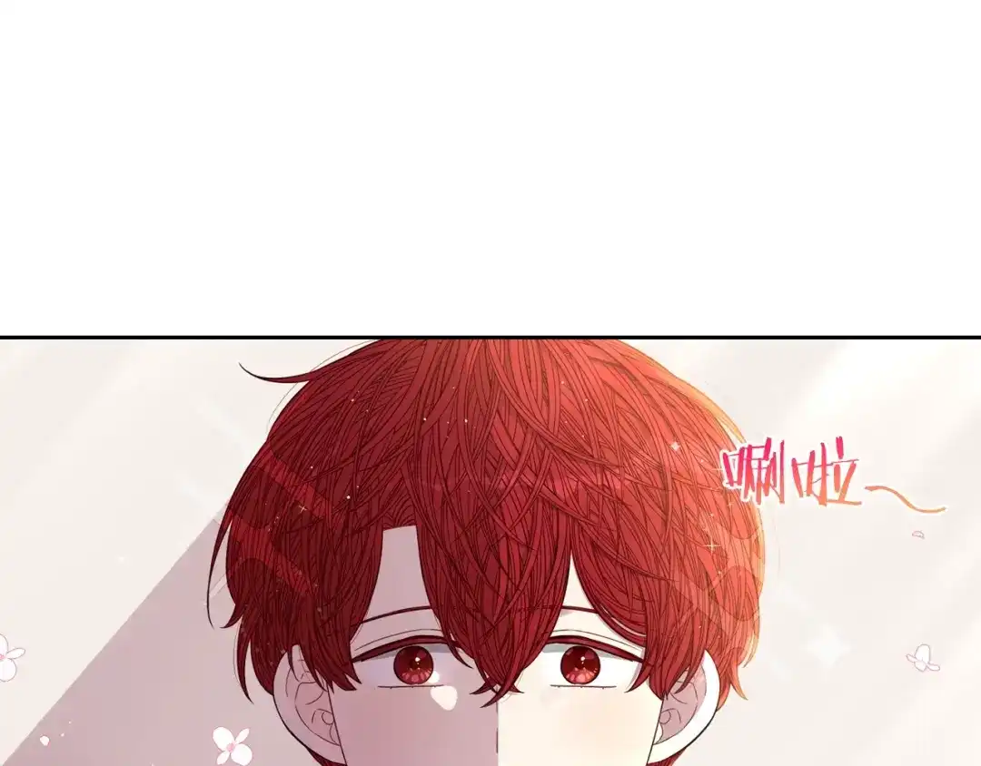 《我才不嫁皇太子！》第41话 “胸”恶山贼！ 第34页