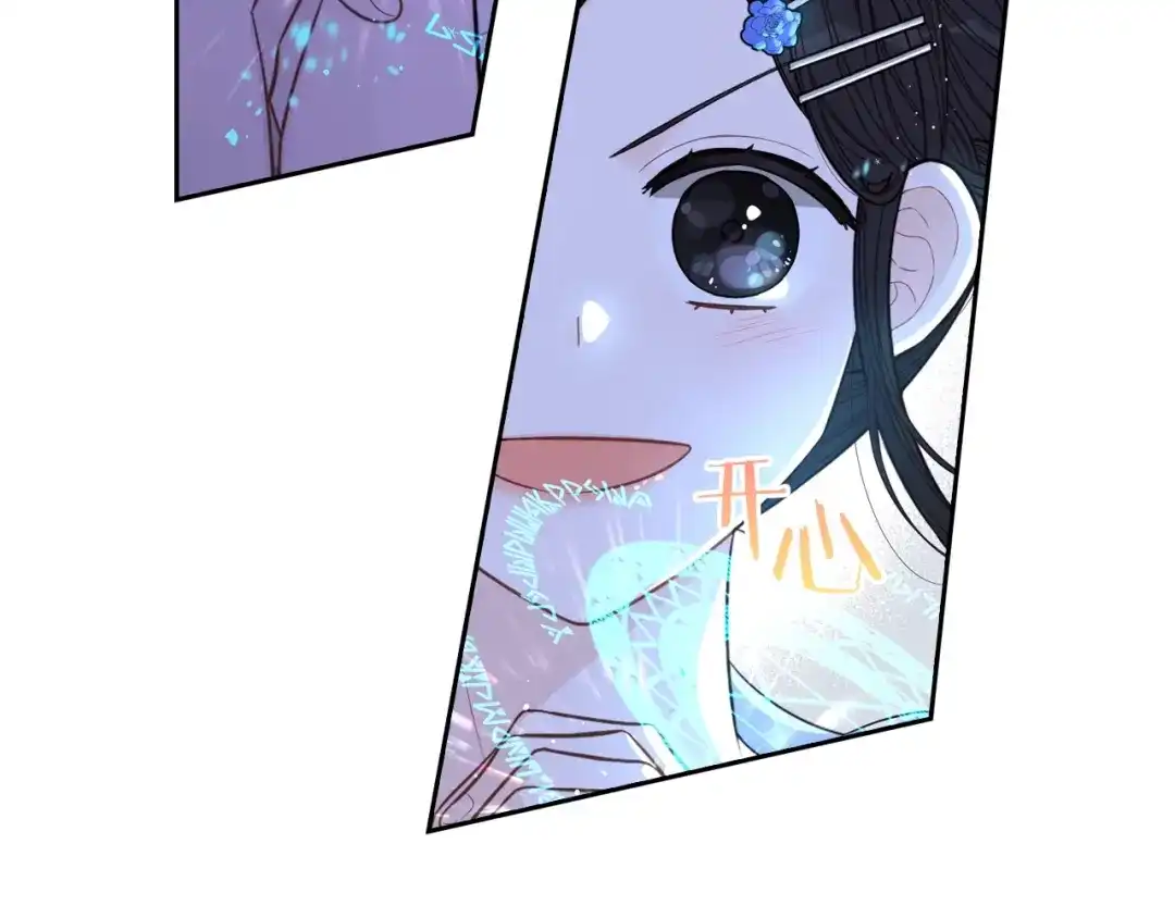 《我才不嫁皇太子！》第41话 “胸”恶山贼！ 第128页