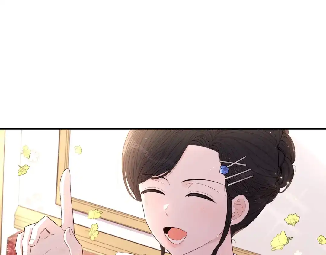 《我才不嫁皇太子！》第41话 “胸”恶山贼！ 第44页