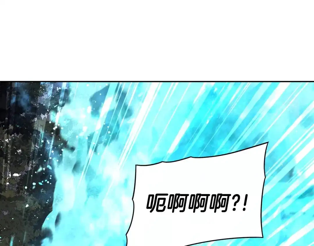 《我才不嫁皇太子！》第41话 “胸”恶山贼！ 第133页