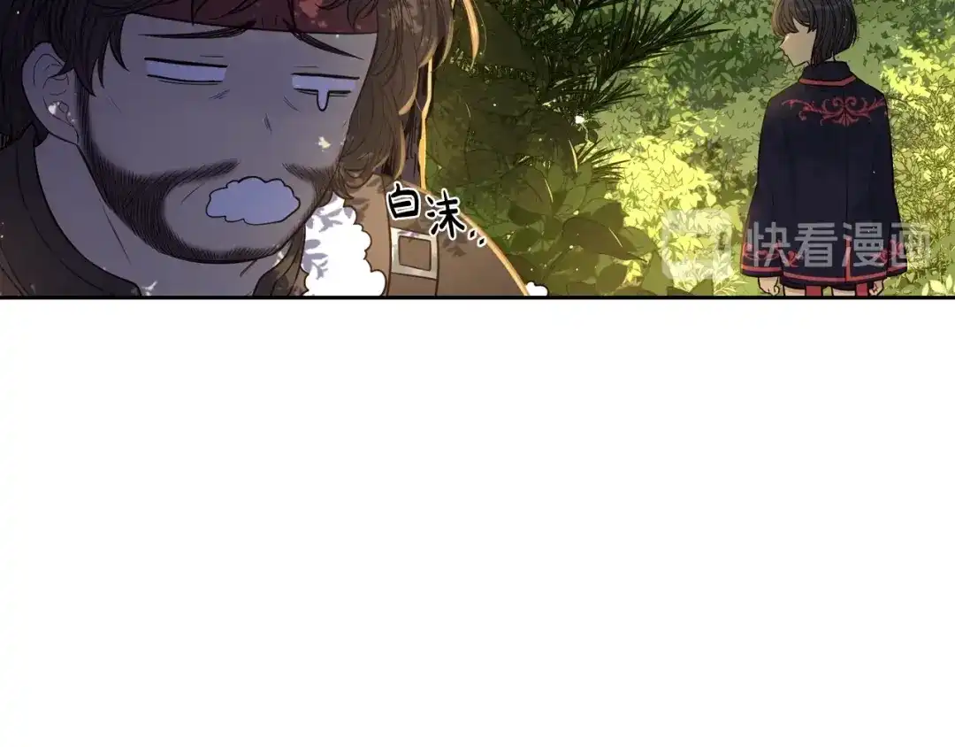 《我才不嫁皇太子！》第42话 来，偷袭？ 第90页