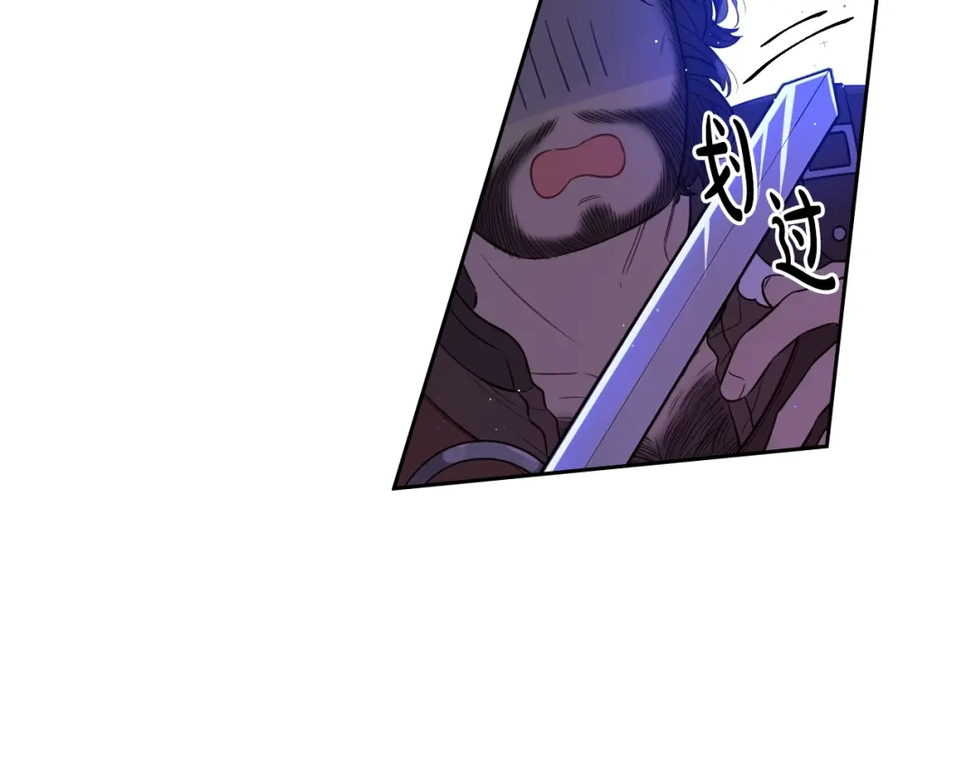《我才不嫁皇太子！》第42话 来，偷袭？ 第51页