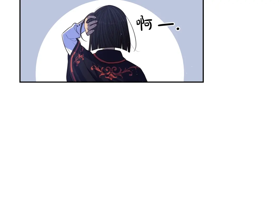 《我才不嫁皇太子！》第42话 来，偷袭？ 第97页