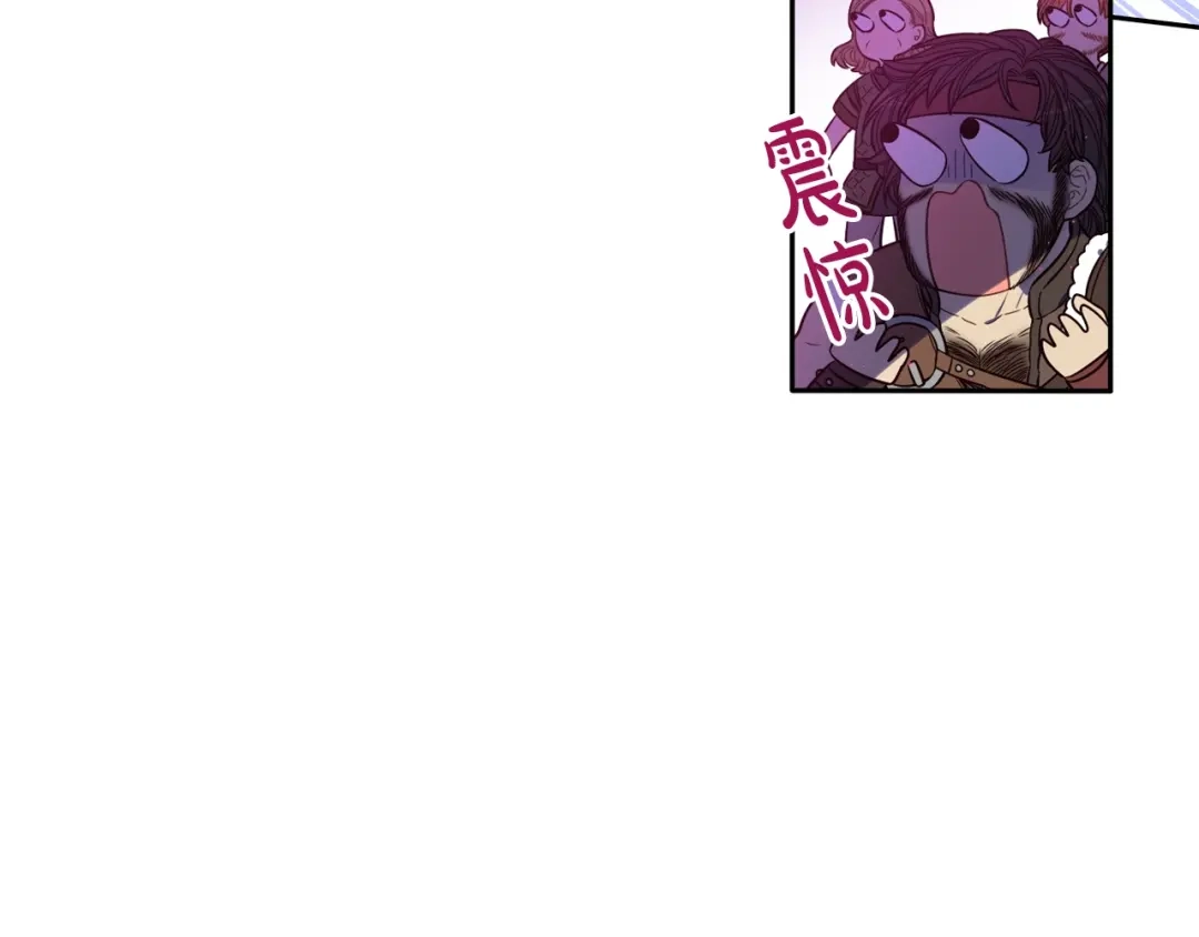 《我才不嫁皇太子！》第42话 来，偷袭？ 第55页
