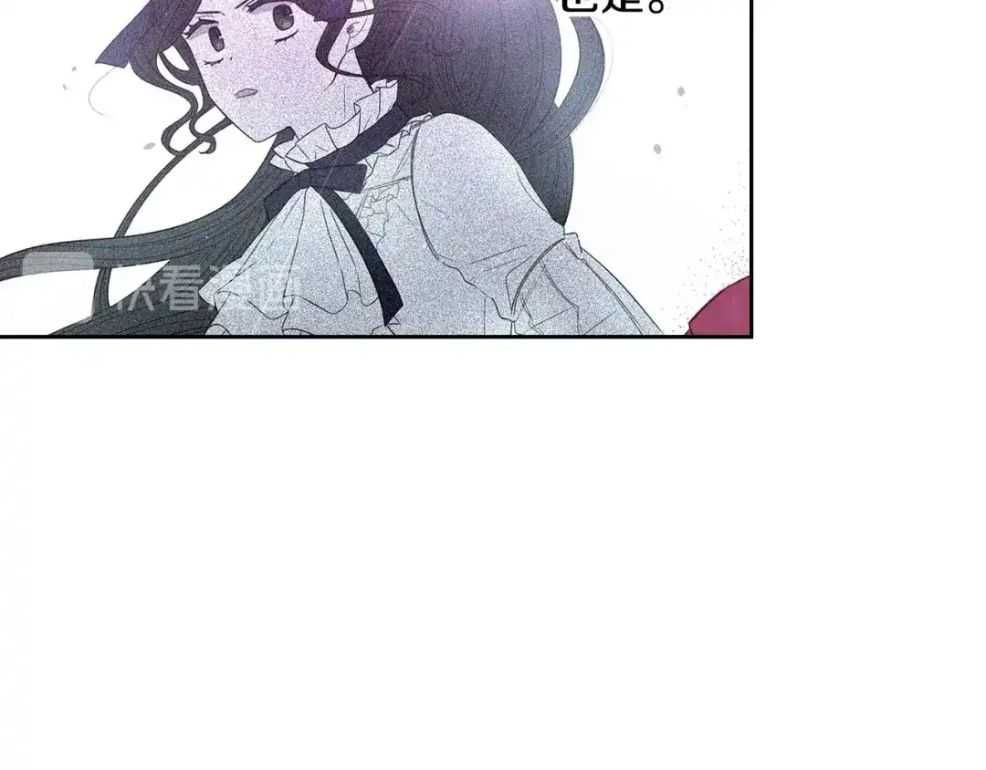 《我才不嫁皇太子！》第43话 说不出的感谢 第30页