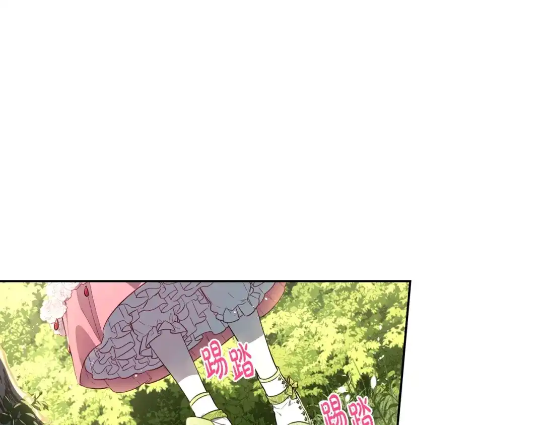 《我才不嫁皇太子！》第43话 说不出的感谢 第18页