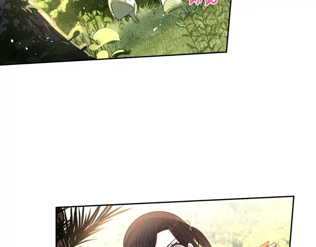 《我才不嫁皇太子！》第43话 说不出的感谢 第19页